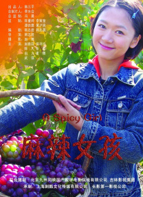 紧缚 一区